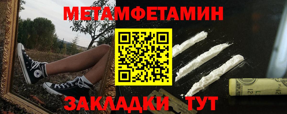 Амфетамин 98% Удомля