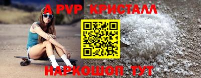 винт Бугуруслан