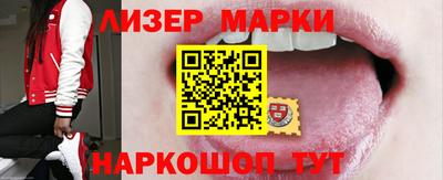 бутик Будённовск