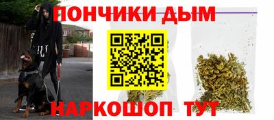 бутик Будённовск