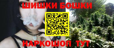 винт Бугуруслан