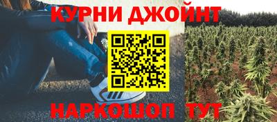 бутик Будённовск