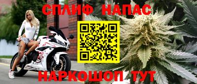 винт Бугуруслан