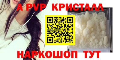 винт Бугуруслан