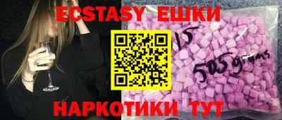 винт Бугуруслан