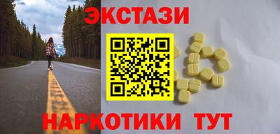 бутик Будённовск