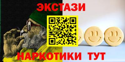 винт Бугуруслан