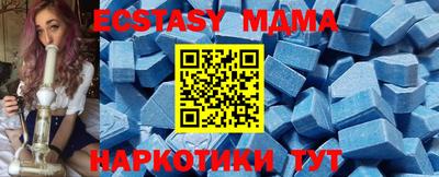 MDMA Premium VHQ Бузулук