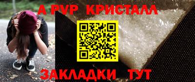 бутик Будённовск