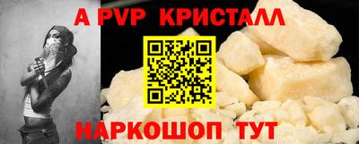 бутик Будённовск