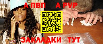 винт Бугуруслан