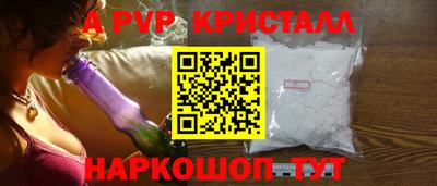 бутик Будённовск