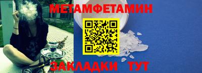 винт Бугуруслан
