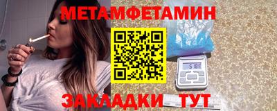 бутик Будённовск