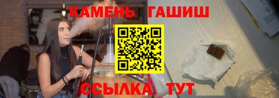 винт Бугуруслан