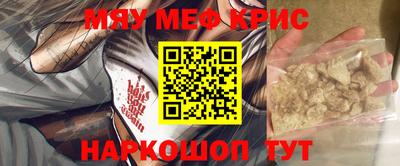 винт Бугуруслан