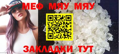 винт Бугуруслан