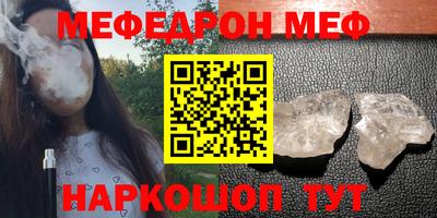 винт Бугуруслан