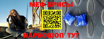 винт Бугуруслан