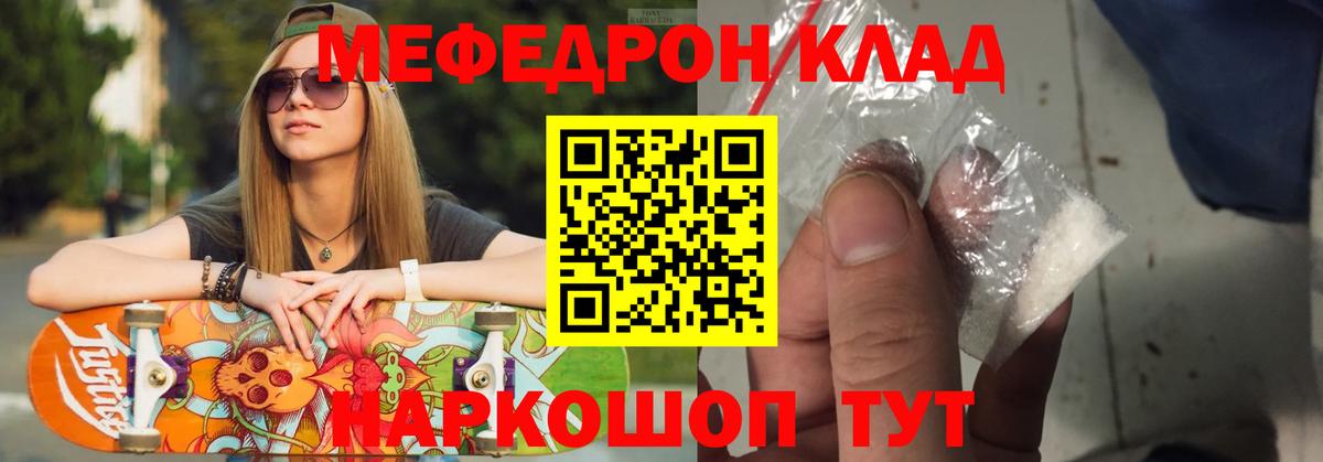 Удомля  МЕФ VHQ  МЯУ-МЯУ  Вход с VPN 