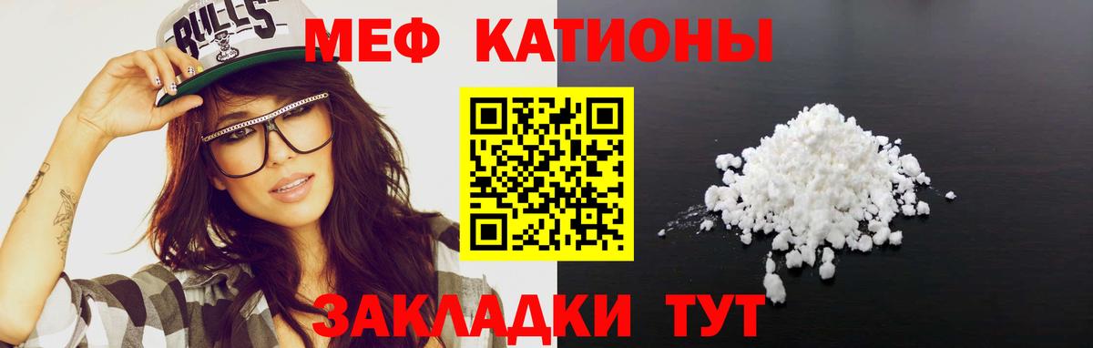 Мефедрон  Удомля
