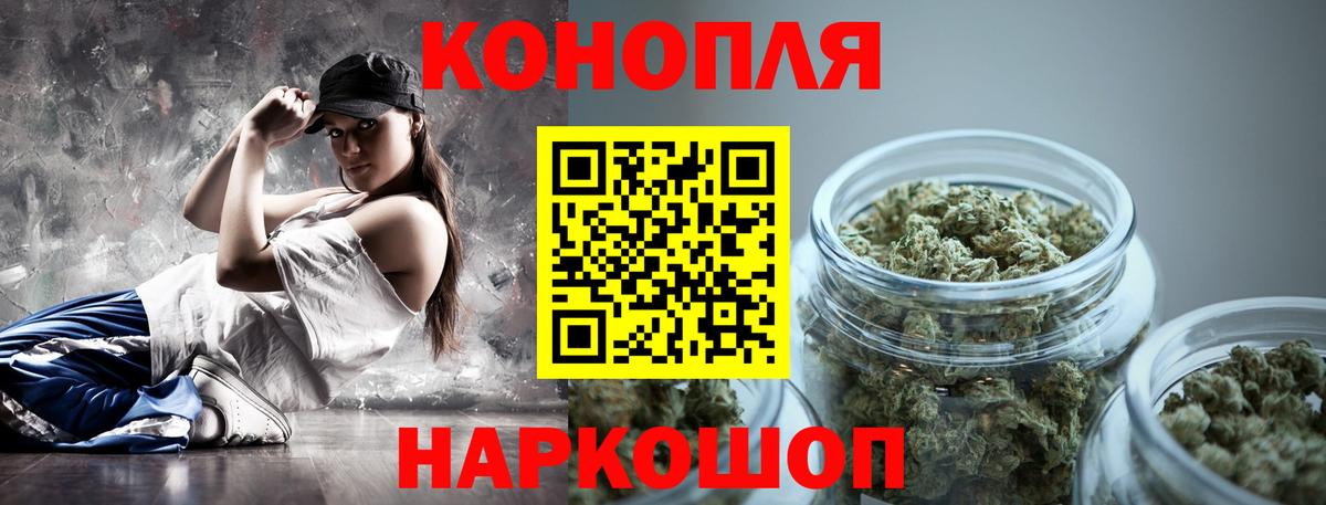 Удомля  Канабис сатива  Марихуана SATIVA & INDICA  Вход с VPN  Каннабис OG Kush  Бошки марихуана Ganja 
